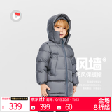 保姆鹅 【风墙】儿童羽绒服宝宝中长款护脸厚款外套保暖童装[NG2664] 大象灰 110