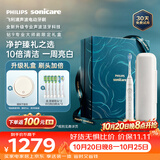 飞利浦（PHILIPS）2026年新品钻9专业大师刷全年礼盒高端电动牙刷 专利双核马达清洁护龈亮白 内含6刷头 价保双11 白