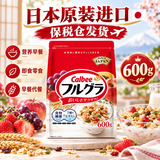 卡乐比（Calbee）经典水果燕麦片600g 日本原装进口食品 营养早餐 即食零食 代餐