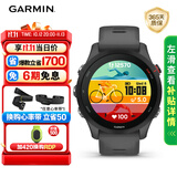 佳明（GARMIN）Forerunner255神秘灰心率跑步铁三户外运动智能手表生日礼物