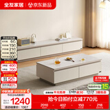 全友家居现代简约客厅岩板方形茶几高矮圆几电视柜组合落地置物柜家具 云母白|茶几+2m电视柜主柜 岩板+大容量储物+多规格可选