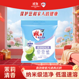 雕牌 超效加酶洗衣粉 茉莉清香 2.56斤 无磷 低温速溶 强效去渍