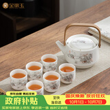 金镶玉功夫茶具整套装陶瓷茶壶茶杯送人礼品盒高档羊脂玉白瓷 山谷幽居