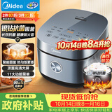美的（Midea）电饭煲电饭锅4L银钻内胆11大菜单家用智能多功能电饭煲大火力米饭锅MB-RE473（3-4人）