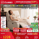芝华仕（CHEERS）头等舱白月光K9780单人沙发懒人躺椅新款午睡椅休闲椅客厅家具
