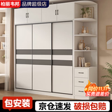 柏麗韋幚【包安装】衣柜卧室家用木质厚实收纳柜一体靠墙推拉门柜子大衣柜 【两门】80厘米主柜
