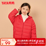鸭鸭（YAYA）儿童羽绒服轻薄男女童装秋冬男童小童中大童轻便冬装外套D 红色 160
