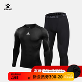 卡尔美（KELME） 运动健身服男套装透气长袖紧身衣加绒内搭保暖紧身裤 透气薄款套装(logo在中间) L/175cm