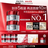 珀莱雅红宝石轻润霜50g*2抗皱淡化细纹乳液面霜保湿直播专享