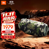 JBL XTREME4 音乐战鼓四代 蓝牙音箱 户外便携音箱 电脑音响 低音炮 购物推荐 战鼓4 迷彩色