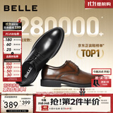 百丽（Belle）男士秋新款正装商务德比内增高真皮公务鞋新郎鞋加绒10822CM8 黑色 40 (250mm)