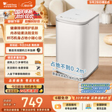 小天鹅（LittleSwan）波轮洗衣机小型全自动家用 3KG迷你 内衣洗 健康除螨 婴儿懒人 TB30V80EPLUS 以旧换新 京东自营