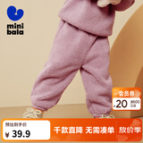 迷你巴拉（minibala）男童女童仿羊羔毛休闲裤宝宝毛绒儿童长裤【猫绒绒】 紫红60211 80