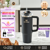 STANLEY保温杯吸管杯男女学生高颜值大容量水杯不锈钢保冷冰霸杯887ML黑