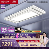 好太太（Hotata）智能晾衣机隐形超薄升降电动晾衣架D-3272离线语音