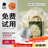 babycare金山茶花拉拉裤尝鲜装XL码11片(12-17kg)花苞新生柔婴儿尿不湿