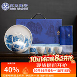 苏氏陶瓷丨国潮青花万重山提梁壶茶盘一壶4杯配干泡盘功夫茶具礼盒