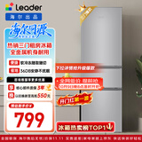 海尔出品统帅悦享系列218L三门小户型家用租房电冰箱直冷三温区BCD-218LLC3E0C9