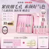 造物者红山茶蚕丝精华面膜涂抹式软膜抗皱紧致礼物送女友