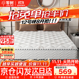 零树甄选撑腰款亲肤透气天然乳胶席梦思卧室弹簧床垫1.5*1.9米适中