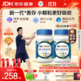 善存男士复合维生素 B族锌硒VDCEK2钙铁生物素矿物质多维元素片蓝瓶