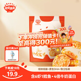 秋田满满冷冻鳕鱼鲜虾饼52g大西洋真鳕鱼早餐半成品享食谱