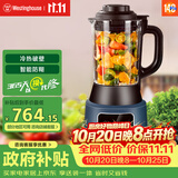 西屋（Westinghouse）破壁机家用多功能防糊料理机全自动智能加热预约保温 WFB-D31