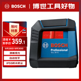博世（BOSCH）绿光两线水平仪标线仪高精度标线仪水平尺IP55防护 15米 GLL50G