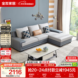 全友家居现代简约实木框架布艺沙发家用小户型客厅贵妃位转角沙发家具