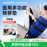 佳禾医用翻身卧床老人移位器翻身辅助器瘫痪病人长期卧床久躺垫I型M