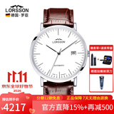罗臣（LORSSON）德国表机械表男士手表进口幽默系列腕表轻奢品牌十大名表礼物 棕带白盘刻度