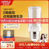 欧普照明（OPPLE）led灯泡玉米灯蜡烛泡家用节能灯泡高亮 E27大螺口 7W暖白光