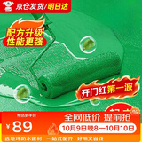 炫嘉米塔尔水性环氧树脂地坪漆水泥地面自流平防滑耐磨地板漆绿组