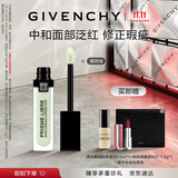 纪梵希（Givenchy）明星修颜蜜薄荷绿11ml修饰服帖化妆品 生日礼物送女友