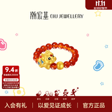 潮宏基 吞金兽黄金貔貅红玛瑙戒指女士足金转运珠串珠礼物女 弹力绳 可调节约12-15号圈