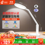 孩视宝国AA级全光谱护眼台灯防蓝光学生学习阅读灯卧室书房床头灯VL161A