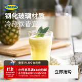 宜家（IKEA）POKAL博克尔加厚钢化玻璃杯家用透明大容量耐热果汁杯子 透明350ml