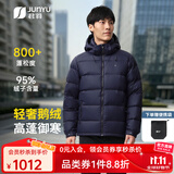 君羽800蓬羽绒服男短款加厚保暖秋冬男士鹅绒服面包服可收纳 宝蓝 【800蓬95鹅绒】 L | 充绒量170g