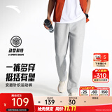 安踏（ANTA）运动裤男抗皱卫裤秋季百搭长裤子休闲裤通勤显瘦直筒四季针织裤 【直筒平口】灰花灰7305-2 拉链口袋 XL (180) 建议140-160斤
