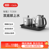 吉谷（K·KOU）智能全自动上水恒温电热水壶茶台茶具一体烧水壶泡茶壶煮茶壶自动抽水电茶壶 1.2L 【不锈钢砂光】沸点恒温TC008
