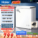 海尔（Haier）142L单温小冰箱冰柜小型家用小冰柜冷柜冷冻冷藏转换一级能效深冷减霜大容量BC/BD-142GHW9D