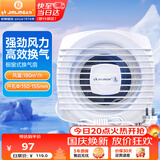 金羚（JINLING）窗式排气扇换气扇浴室卫生间墙用排风扇厨房强劲抽风机APC15-2-2L