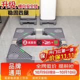 建讯通用万能型全自动洗衣机底座减震防滑加高底座滚筒波轮可移动半自动洗衣机底座 【已售20000+】巨稳4吸盘脚灰
