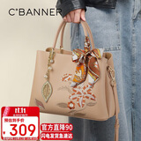 千百度（C.BANNER）牛皮包包女包手提包单肩斜挎大容量轻奢生日礼物高级感送女友老婆