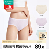 全棉时代京东专供年度热销女士内裤纯棉里裆抗菌透气竖条肌理三角裤3条装