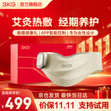 SKG暖宫腰带姨妈神器腰腹部热敷暖宝宝痛经生理期舒缓贴轻薄便携护腰带节日实用礼物送女朋友老婆爱人 【艾灸热敷APP智控】暖宫带K1Ultra