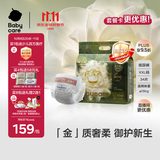 babycare金山茶花纸尿裤XXL34片(>15kg)婴儿尿不湿超薄透气新生柔花苞裤