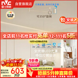 雷士（NVC）餐厅led可移位长杆吊线灯吊灯北欧后现代智能舒适光