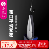 小凤仙平口绑钩钳 鱼线钳 绑线专用钳子线钳钓鱼垂钓小配件用品 蓝色迷你绑钩钳