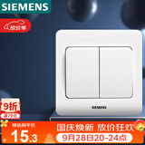 西门子（SIEMENS）开关插座 二开单控面板 86型暗装面板 远景雅白色5TA02111CC1